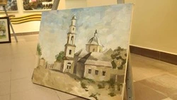 Материал