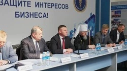 Материал