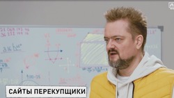 Материал