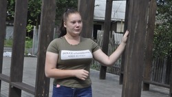 Анастасия Бандалетова из посёлка Томаровка: «Хочу, чтобы было комфортно, красиво и безопасно»