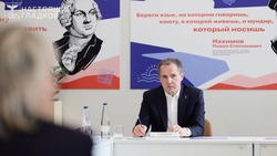 Вячеслав Гладков оценил проект по информационной безопасности для школьников «КиберЩит»