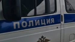 Материал