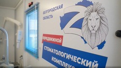 Вячеслав Гладков рассказал о поездке мобильного стоматологического комплекса в зону СВО