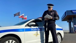 Материал