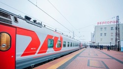 Дополнительные поезда пустят из Белгорода в Москву и Санкт-Петербург на майские праздники 