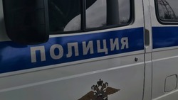Материал