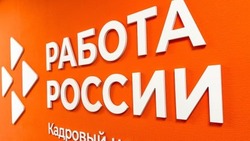Кадровые центры трудоустроили порядка 450 белгородцев с инвалидностью 