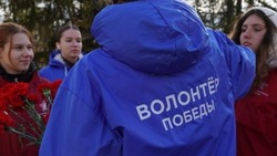 Белгородские активисты смогут пройти подготовку в центре добровольцев