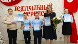 Яковлевцы получили награды на областном конкурсе «Театральный вернисаж»