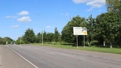 Дорожники отремонтировали участок дороги из Белгорода в Козинку