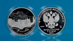 Банк России выпустил в обращение памятную серебряную монету «Воронцовский дворец, Республика Крым»