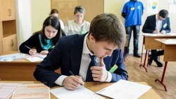 Более 4 тысяч белгородских выпускников написали ЕГЭ по математике