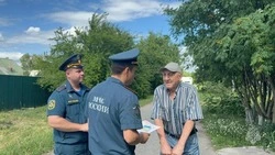 Материал