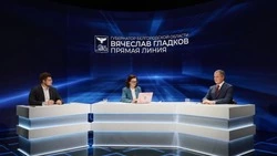 Материал