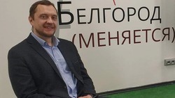 Белгородские предприниматели получили порядка 1,2 млрд рублей региональной поддержки