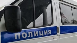 Материал