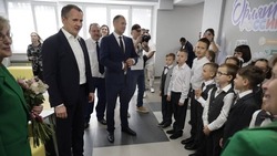 Материал