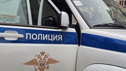Материал
