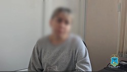 Белгородка вложила в псевдобиржу почти 5 млн рублей под влиянием мошенников