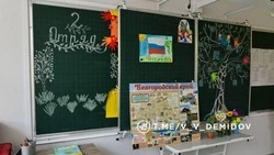 Материал