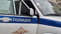 Материал
