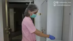 Материал