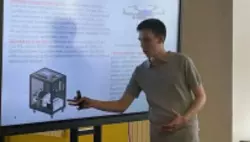 Материал