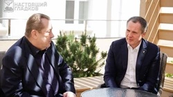 Вячеслав Гладков встретился с гендиректором РТРС Андреем Романченко