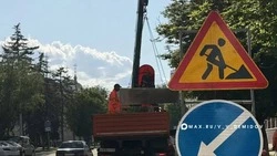 Материал