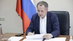 Материал
