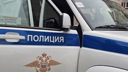 Материал