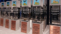 Яковлевцы оказались среди победителей областного конкурса брендов 