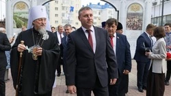 Материал