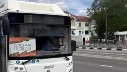 Материал
