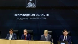 Материал