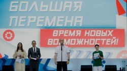 Яковлевские школьники попали в число полуфиналистов Всероссийского конкурса «Большая перемена»