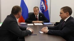 Материал