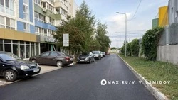 Материал