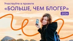 Материал