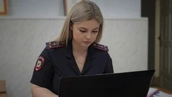 Материал