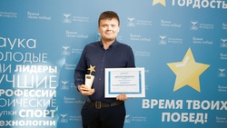Яковлевец Никита Шумаков стал победителем областной премии «#МояТвояНашаГордость»