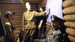 Материал