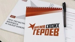 96 белгородских ветеранов СВО подали заявки на участие в проекте «Время СВОих героев»