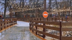 Заливка льда стартовала на катке в белгородском парке имени Ленина