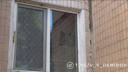 Материал