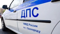 Материал