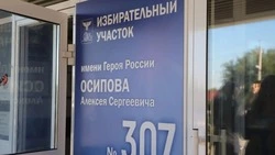 Материал