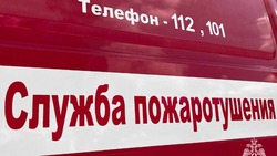 Квартира загорелась в многоэтажке на Жукова в Строителе