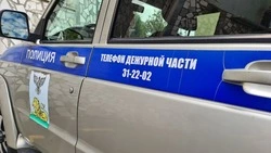 Материал