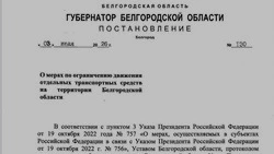 Материал